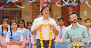 Adarsh Baal Vidyalaya, Kay Kay Menon, Prime Video