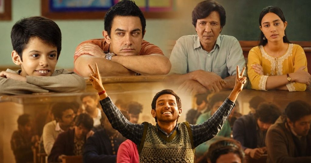 Teachers Day, Kota Factory, Hello Bachhon, Taare Zameen Par, Super 30, 12th Fail, Adarsh Baal Vidyalaya, Hichki